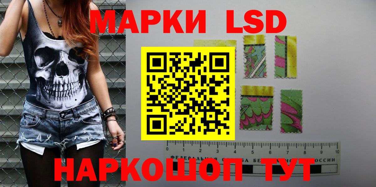 Лсд 25 экстази кислота  Вход с VPN  ЛСД экстази кислота  Томск 