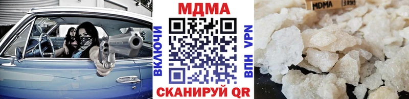 MDMA кристаллы  Томск 