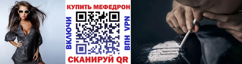 сколько стоит  Томск  МЕФ мяу мяу 