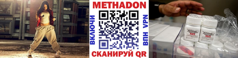 блэк спрут вход наркота Томск Метадон VHQ