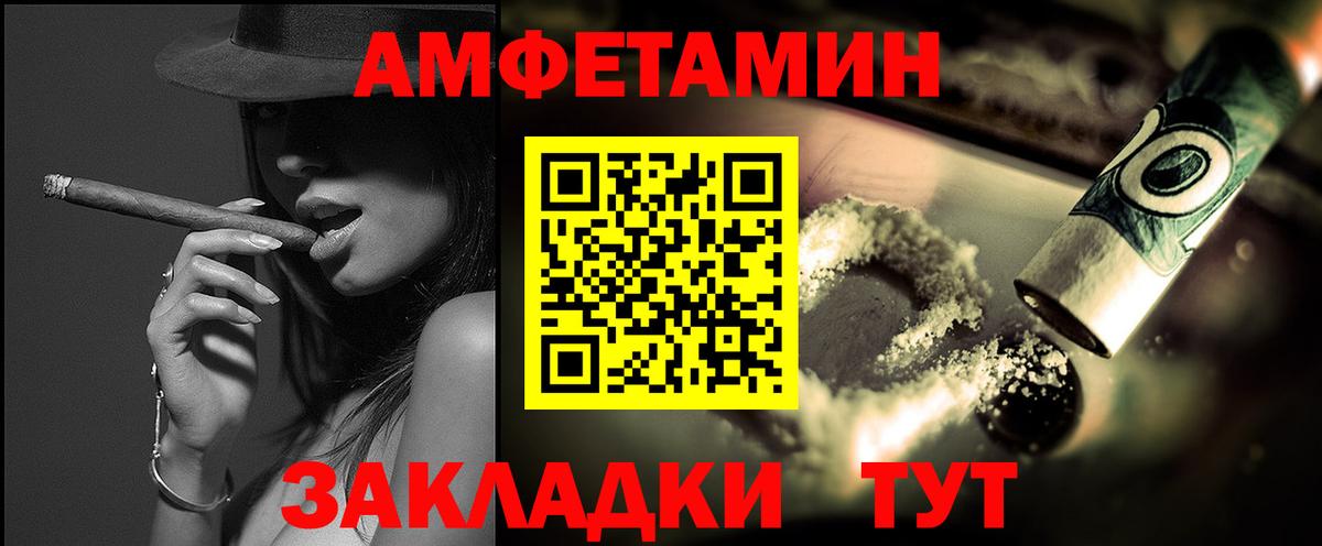Метамфетамин Methamphetamine  Метамфетамин Methamphetamine  Вход с VPN  Томск 