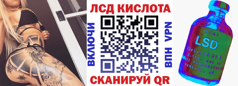 Марки N-bome 1500мкг  купить   Томск 