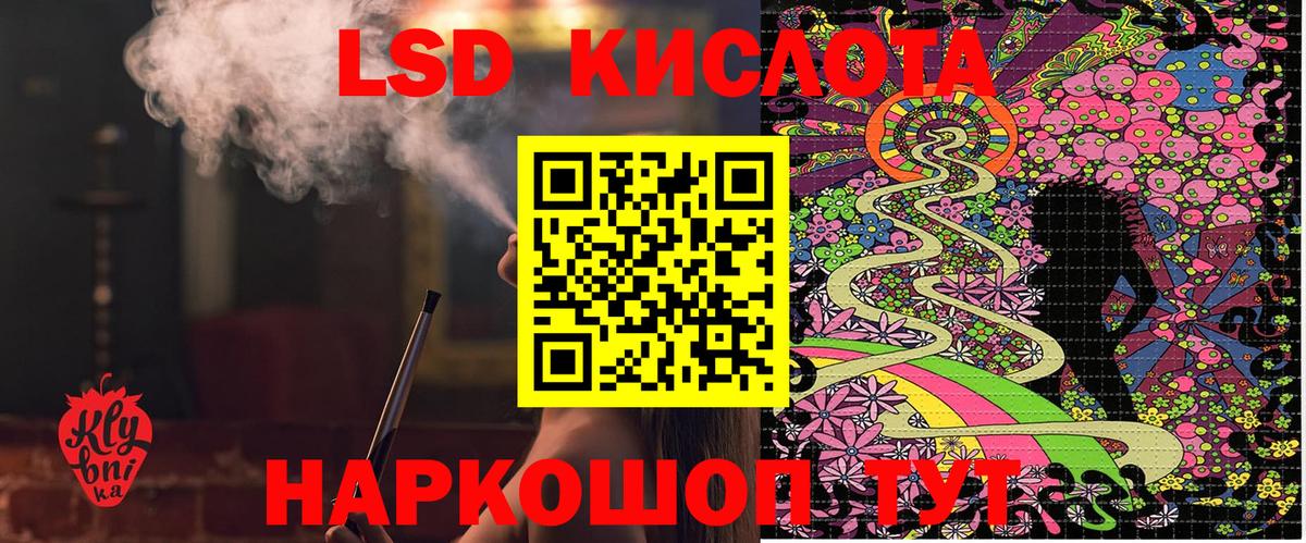 Томск  Марки N-bome 1,8мг  Вход с VPN  купить наркотик  Марки N-bome 1,8мг 