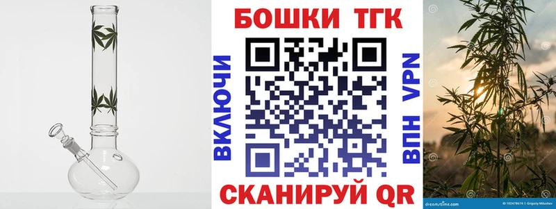 как найти закладки  Томск  Канабис AK-47 