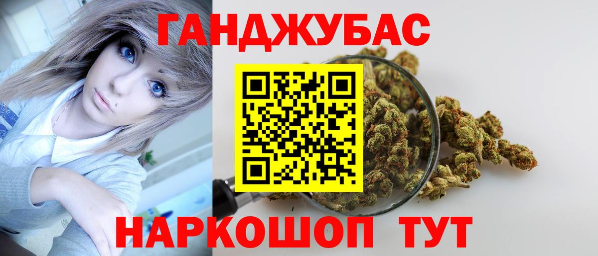 МАРИХУАНА планчик  Шишки марихуана AK-47  Бошки Шишки Ganja  Вход с VPN  Бошки марихуана марихуана  Томск 